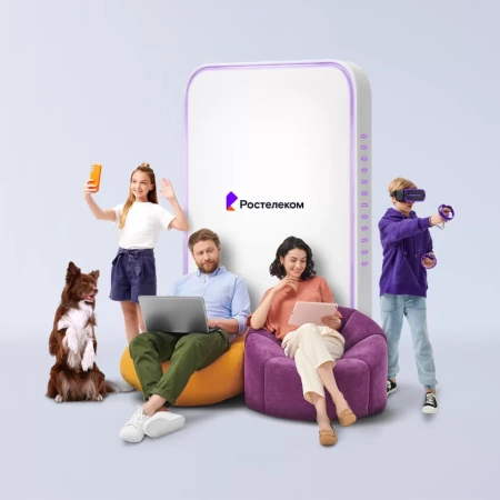 Технологии выгоды Ростелеком в село Григорьевка (Красноярский край)