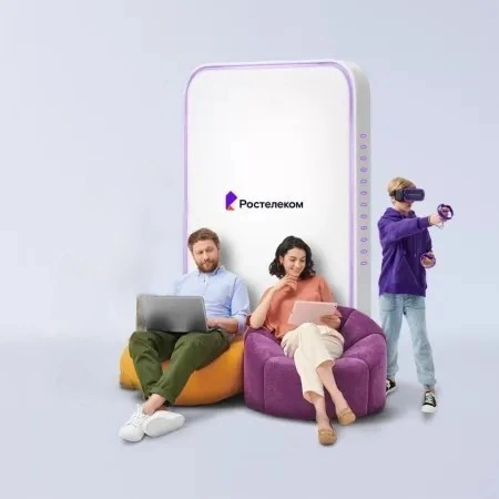 Технологии развлечения Ростелеком в село Григорьевка (Красноярский край)